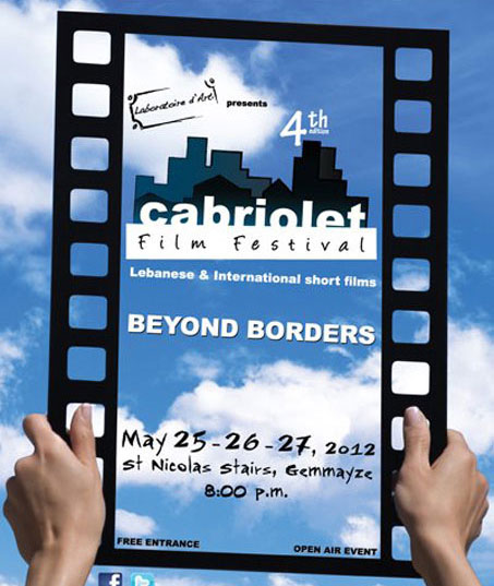 Cabriolet Film Festival - Annual Outdoor Event